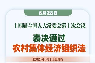 尽力局！杰伦-格林20中12&三分5中3 空砍全场最高30分&正负值+12